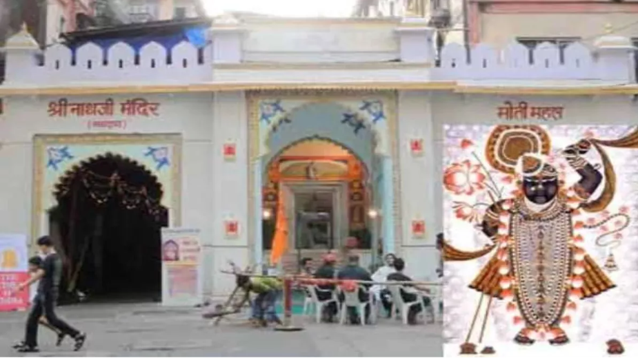 श्रीनाथ जी मंदिर