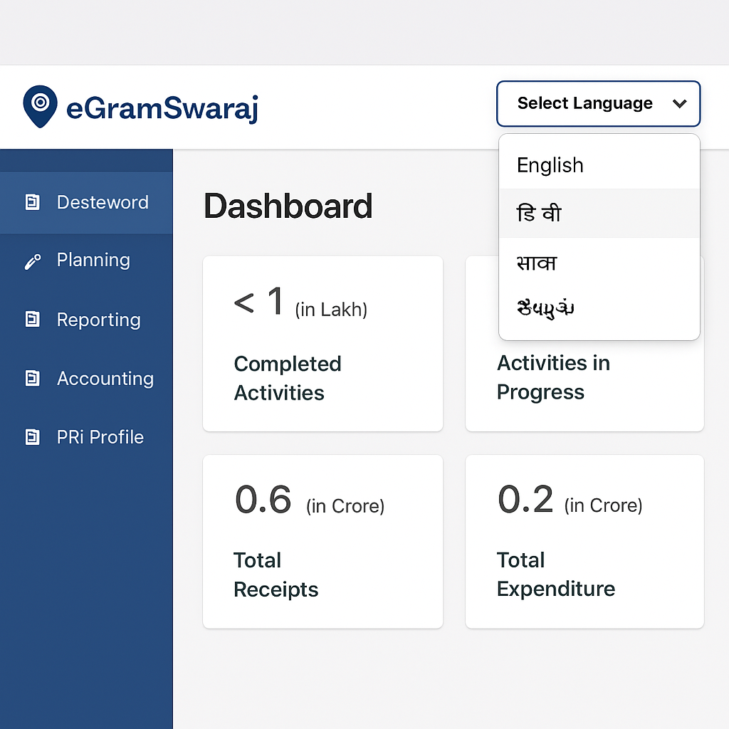  eGramSwaraj platform interface showing multilingual support